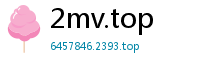 2mv.top
